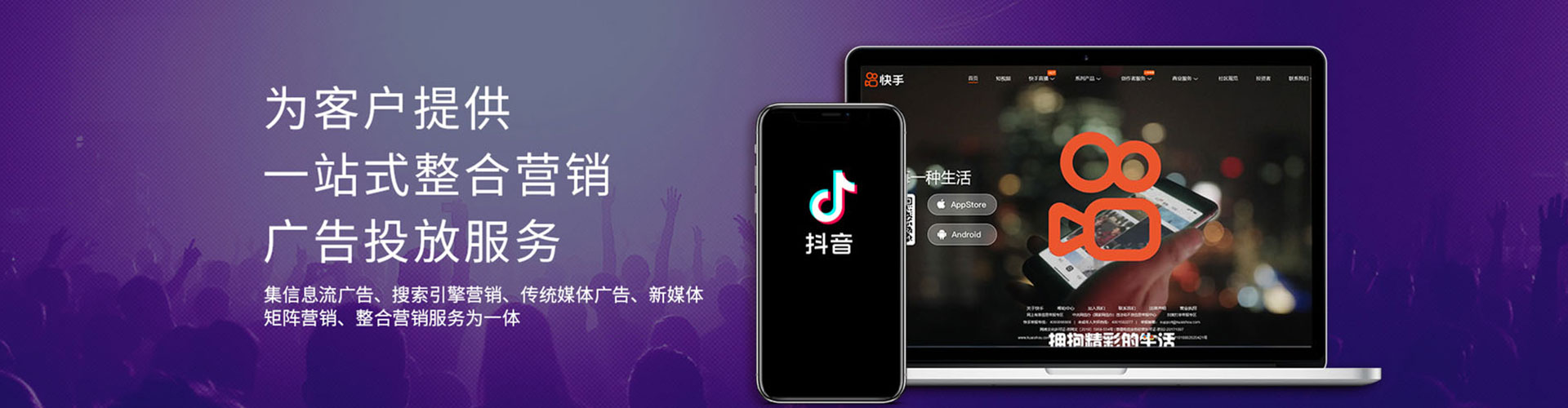 南漳信息流大师